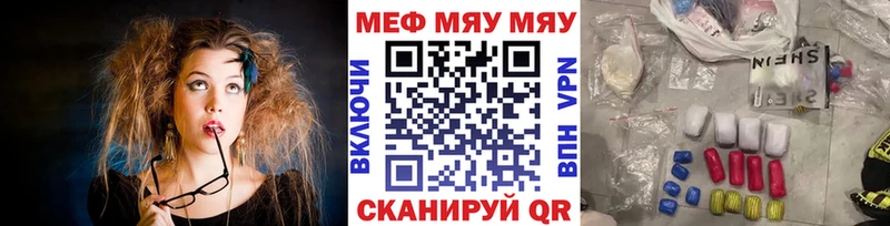 Купить наркотики Коломна APVP  Cocaine  Меф  ГАШ 