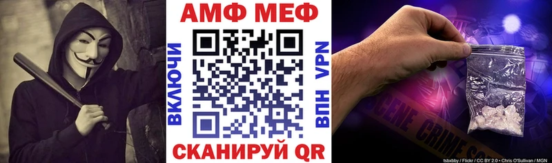 Амфетамин VHQ  где купить наркоту  Коломна 