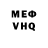 МЕФ кристаллы Volodymyr Lozhko