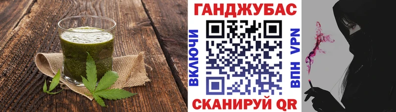 darknet формула  Коломна  Cannafood конопля  закладка 