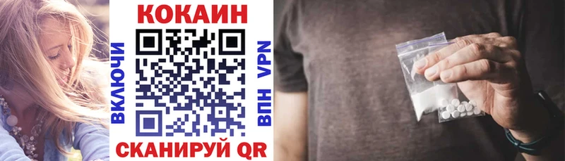 МЕГА как войти Коломна КОКАИН Колумбийский