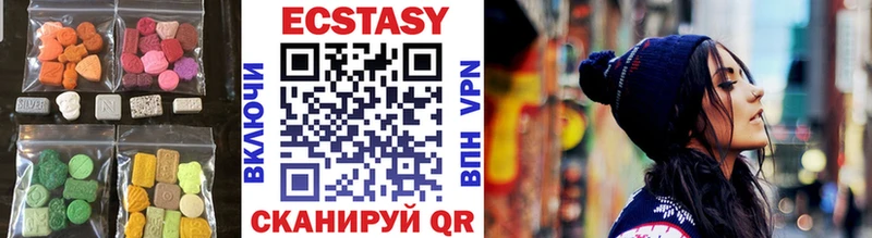 ЭКСТАЗИ VHQ  shop наркотические препараты  Коломна  ОМГ ОМГ сайт 