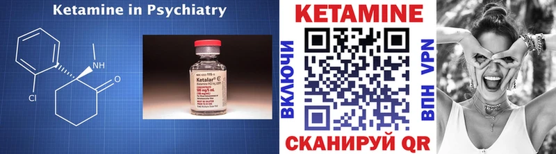 купить наркотики цена  Коломна  kraken ONION  Кетамин VHQ 