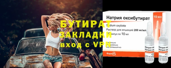 альфа пвп VHQ Елизово