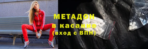 ALPHA-PVP Ельня