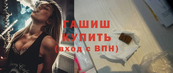 прущая мука Заволжье