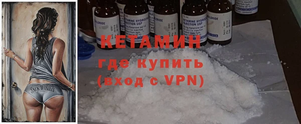 альфа пвп VHQ Елизово