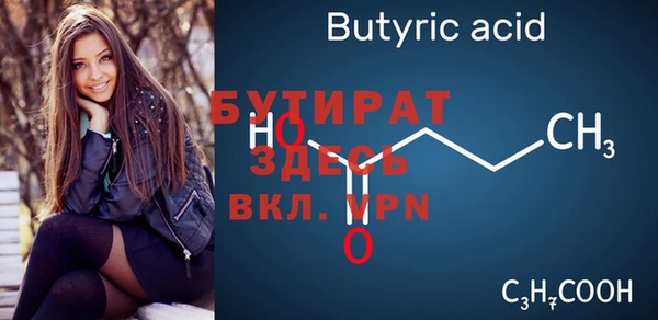 крисы Зеленодольск