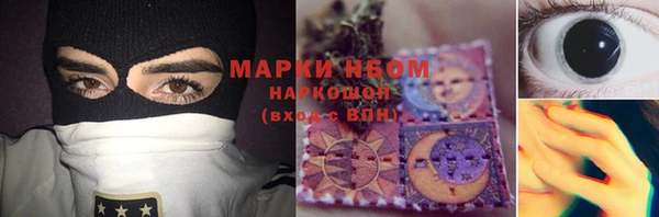 альфа пвп VHQ Елизово