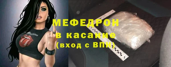 ALPHA-PVP Ельня