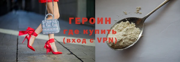 ALPHA-PVP Ельня
