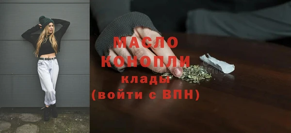 ALPHA-PVP Ельня