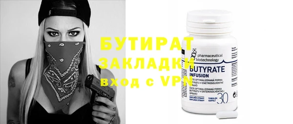 каннабис Елабуга