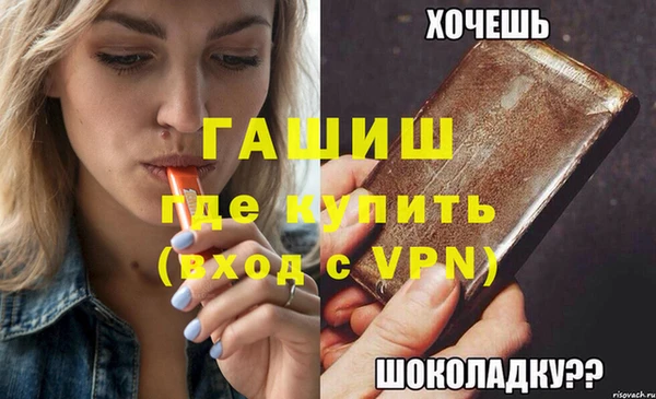 ALPHA-PVP Ельня