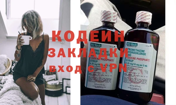 ALPHA-PVP Ельня