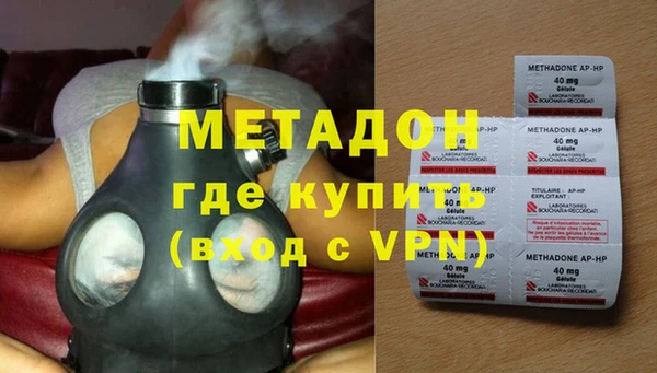 ALPHA-PVP Ельня