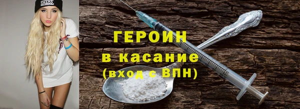 ALPHA-PVP Ельня