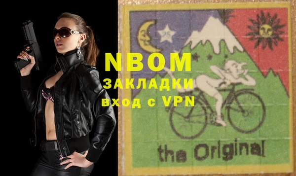 каннабис Елабуга
