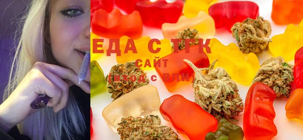 каннабис Елабуга