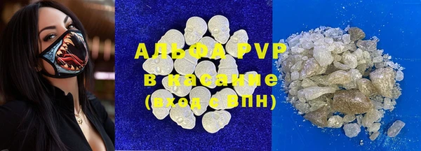 альфа пвп VHQ Елизово