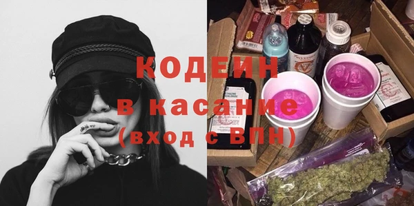 скорость Зеленокумск