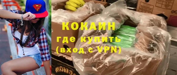 альфа пвп VHQ Елизово