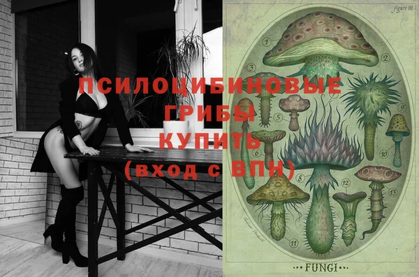 прущая мука Заволжье