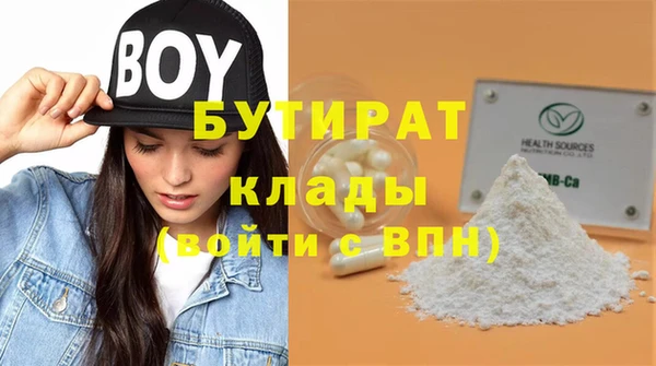 мяу мяу мука Заволжск