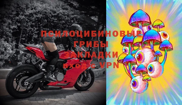 альфа пвп VHQ Елизово