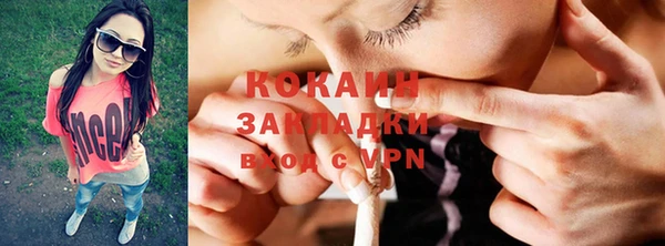 альфа пвп VHQ Елизово