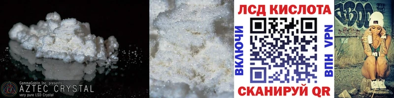 купить наркотики цена  Коломна  ЛСД экстази ecstasy 
