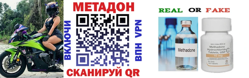 МЕТАДОН мёд  Коломна 
