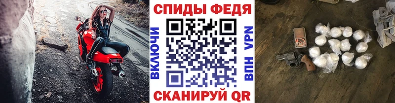 МЕТАМФЕТАМИН винт  наркотики  Коломна 
