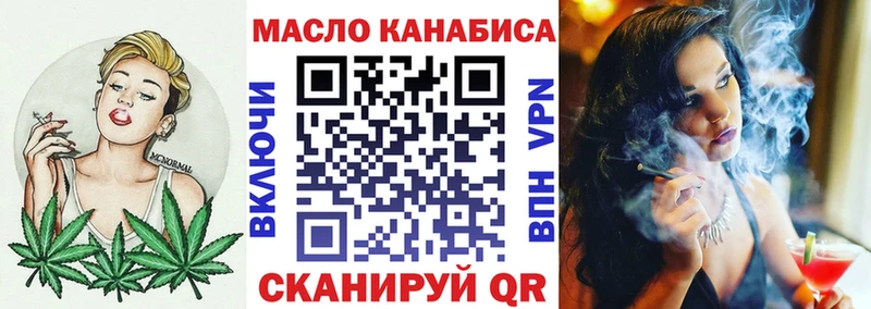 сайты даркнета какой сайт  купить наркоту  Коломна  Дистиллят ТГК гашишное масло 